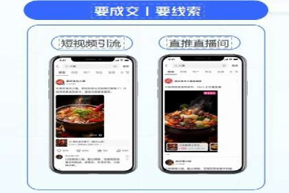 竞价广告开户如何提升转化率？看这里！