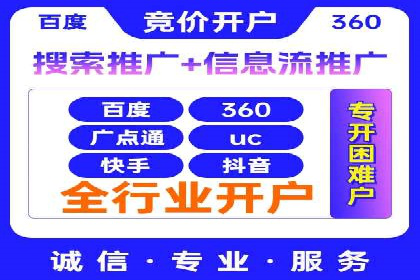 百度广告竞价优化技巧及成功案例分享