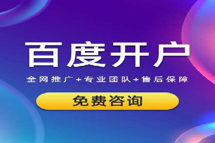 创意与策略并重：信息流广告开户成功案例解读